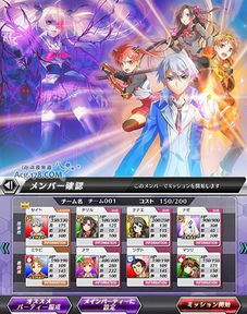 东映动画首度涉足手游领域，《圆环感染爆发》五月中旬震撼上线