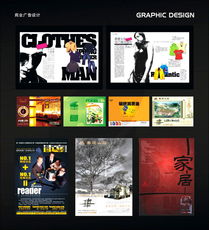 火石图文设计 全方位视觉传达解决方案