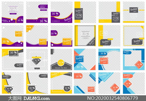 方形版式促销图文设计矢量模板集v1 赋能高效图文设计制作